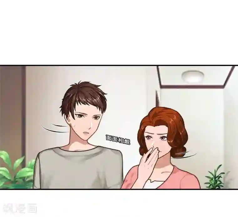 千亿盛宠：总裁别嚣张第3话 回心转意