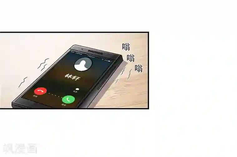 千亿盛宠：总裁别嚣张第3话 回心转意