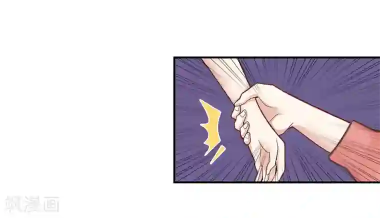 千亿盛宠：总裁别嚣张第4话 旧事重演