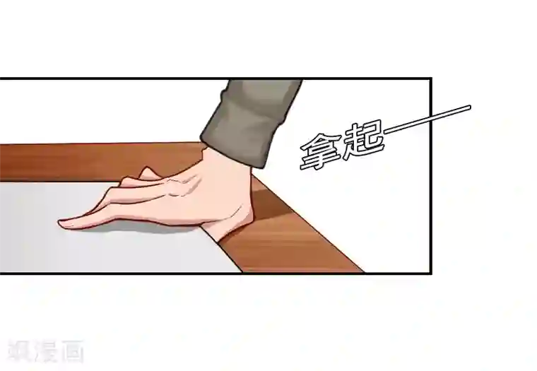 千亿盛宠：总裁别嚣张第4话 旧事重演