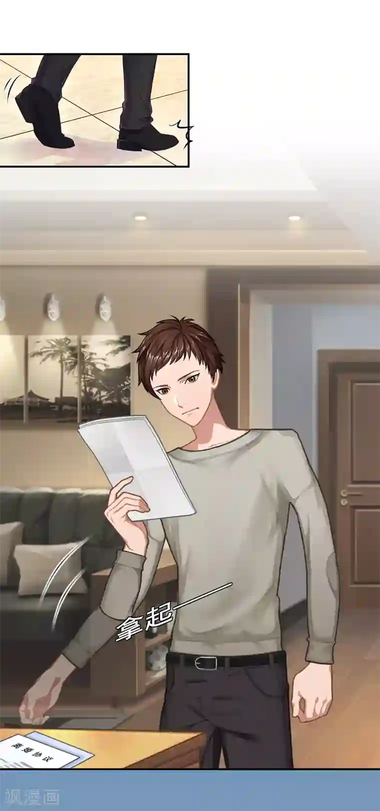 千亿盛宠：总裁别嚣张第4话 旧事重演