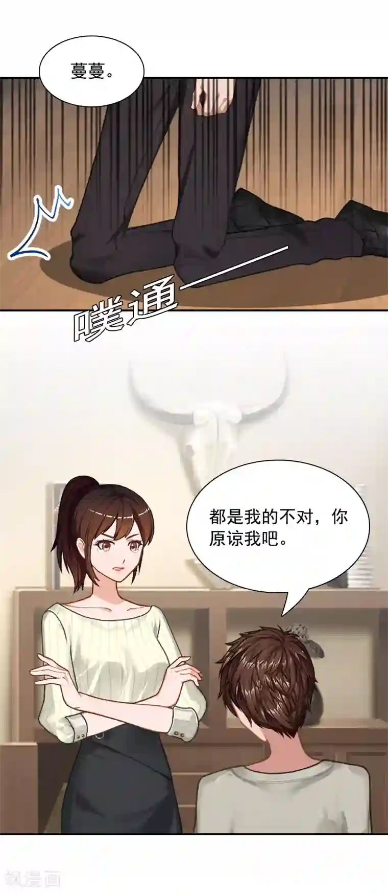 千亿盛宠：总裁别嚣张第4话 旧事重演