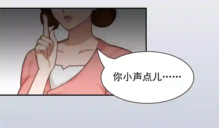 千亿盛宠：总裁别嚣张第4话 旧事重演