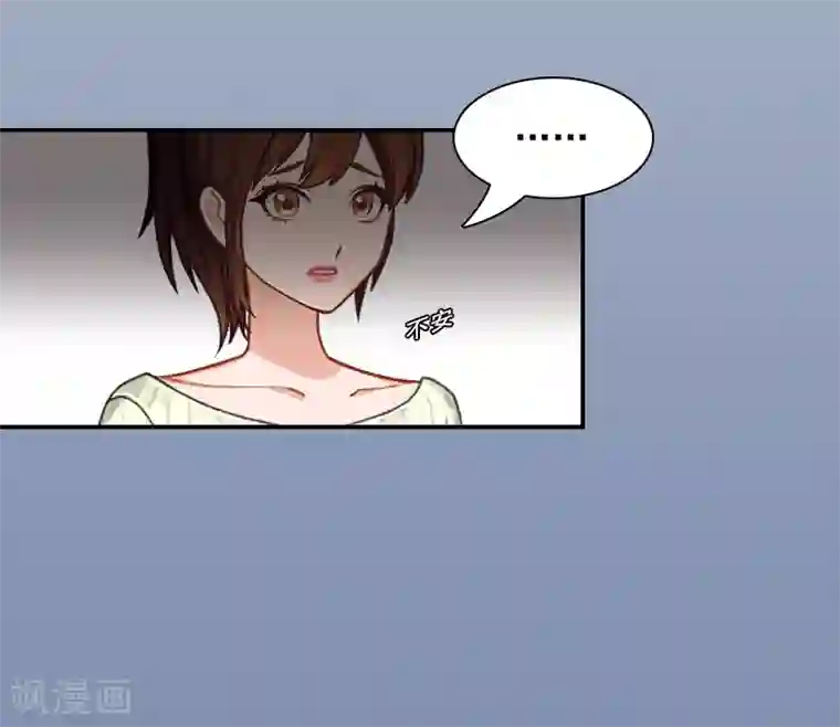 千亿盛宠：总裁别嚣张第4话 旧事重演