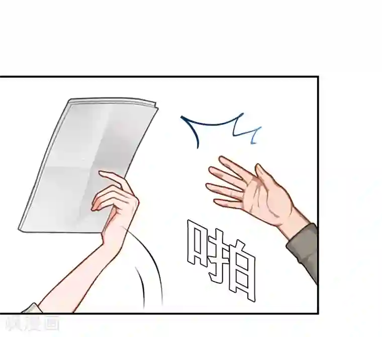 千亿盛宠：总裁别嚣张第4话 旧事重演