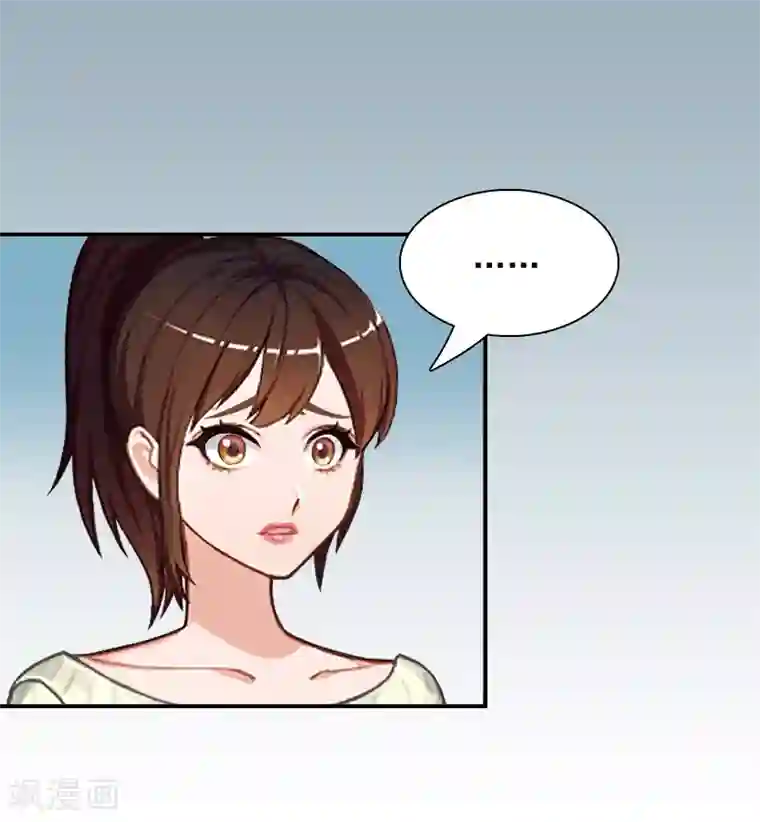 千亿盛宠：总裁别嚣张第5话 又要查