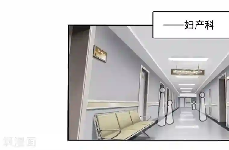 千亿盛宠：总裁别嚣张第5话 又要查