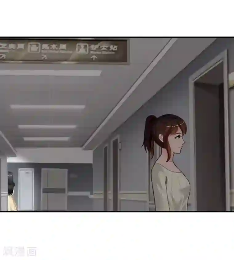 千亿盛宠：总裁别嚣张第5话 又要查