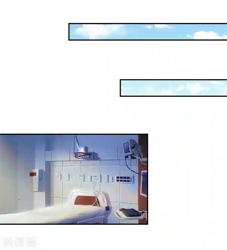 千亿盛宠：总裁别嚣张第5话 又要查