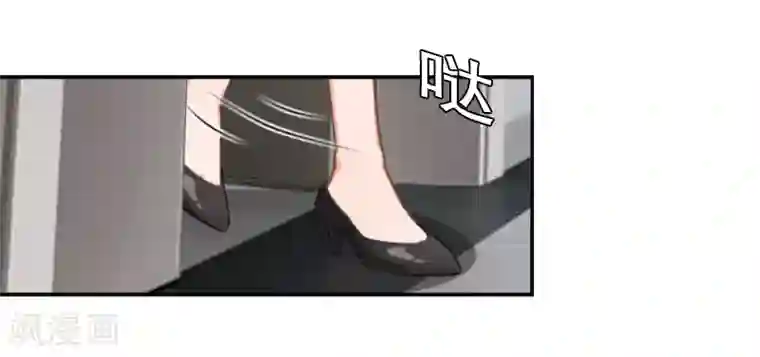 千亿盛宠：总裁别嚣张第5话 又要查