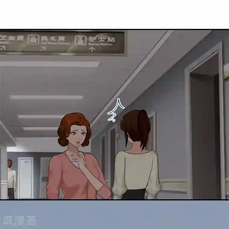 千亿盛宠：总裁别嚣张第5话 又要查