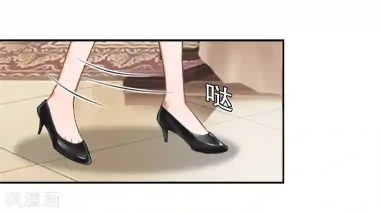 千亿盛宠：总裁别嚣张第5话 又要查