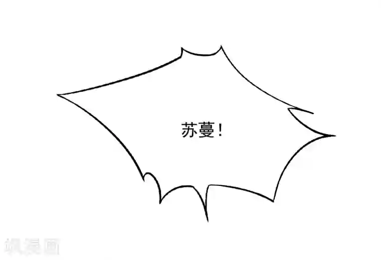 千亿盛宠：总裁别嚣张第6话 卑微无耻的小人