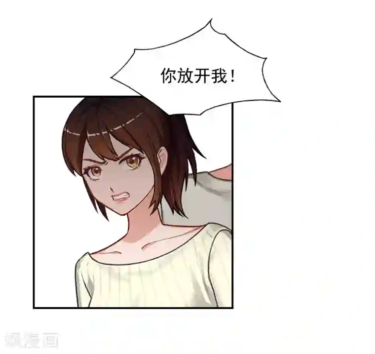 千亿盛宠：总裁别嚣张第6话 卑微无耻的小人