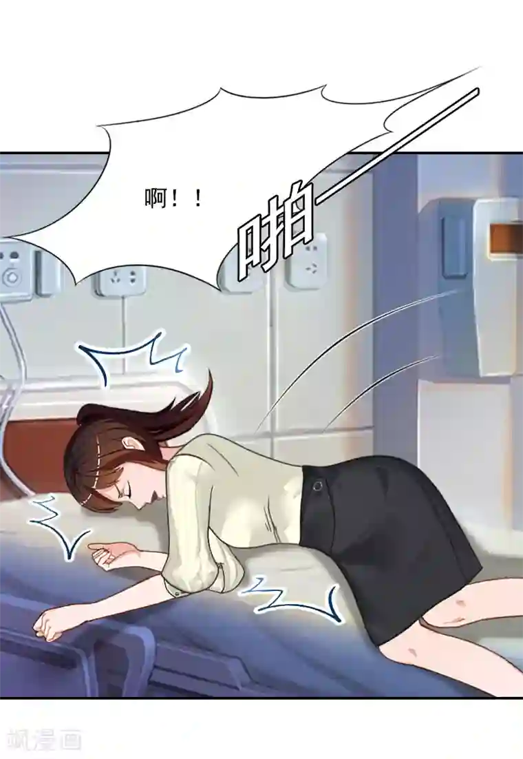 千亿盛宠：总裁别嚣张第6话 卑微无耻的小人