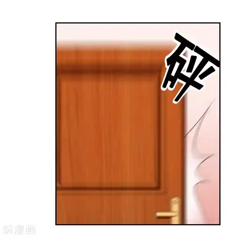 千亿盛宠：总裁别嚣张第6话 卑微无耻的小人