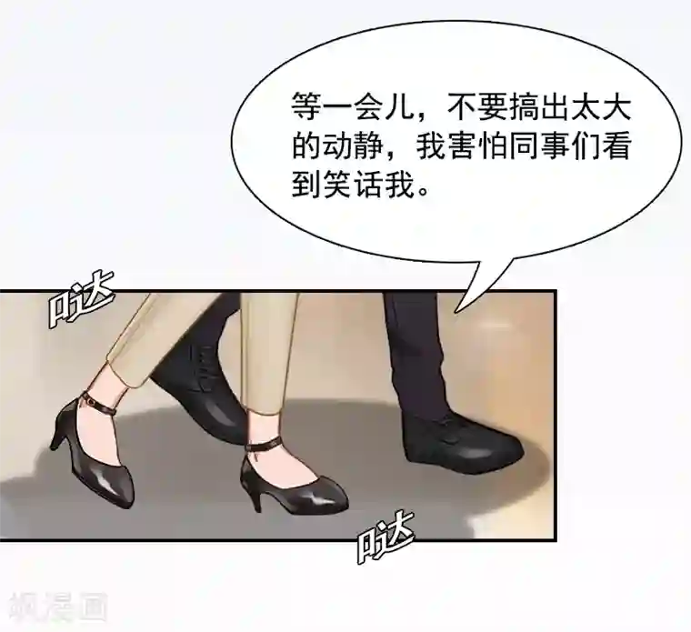 千亿盛宠：总裁别嚣张第6话 卑微无耻的小人