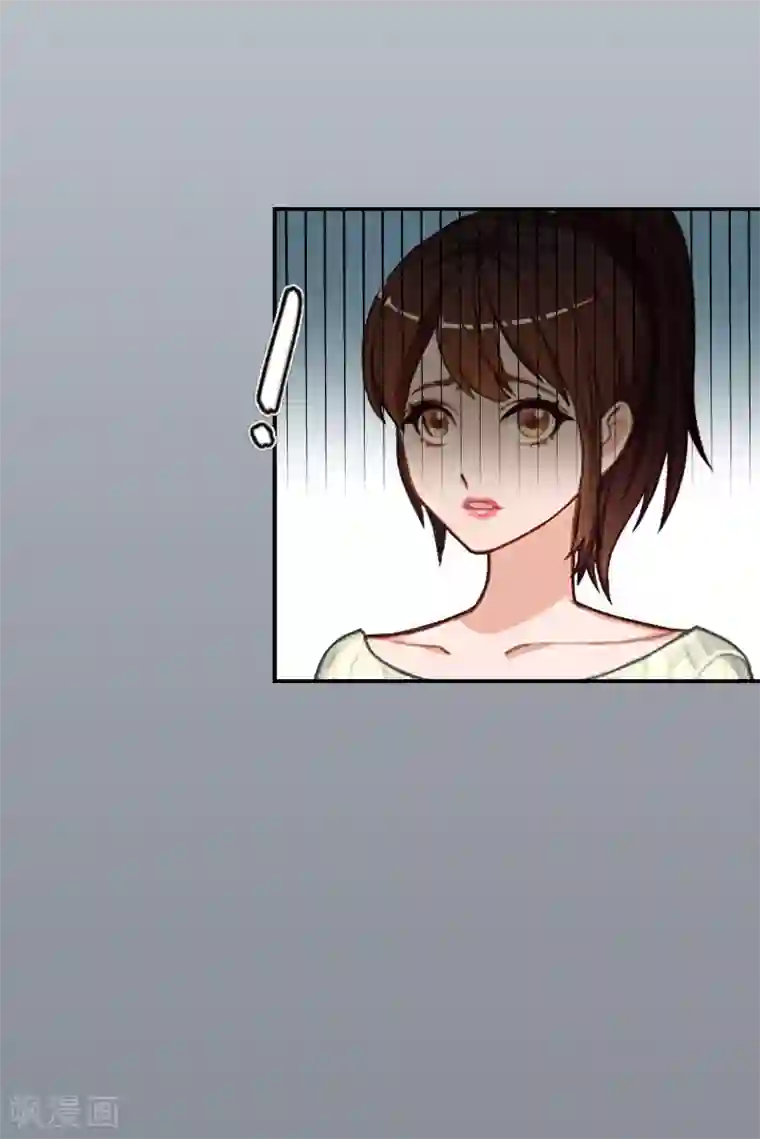 千亿盛宠：总裁别嚣张第6话 卑微无耻的小人