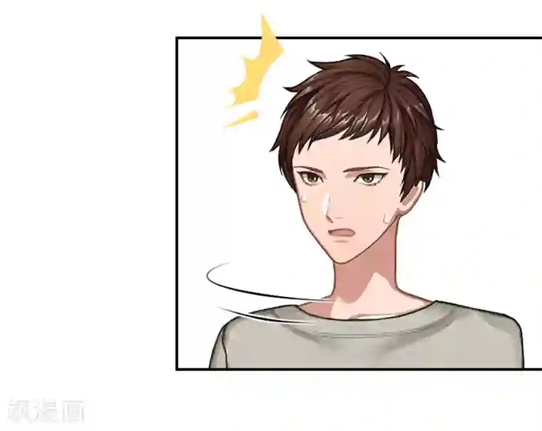 千亿盛宠：总裁别嚣张第6话 卑微无耻的小人