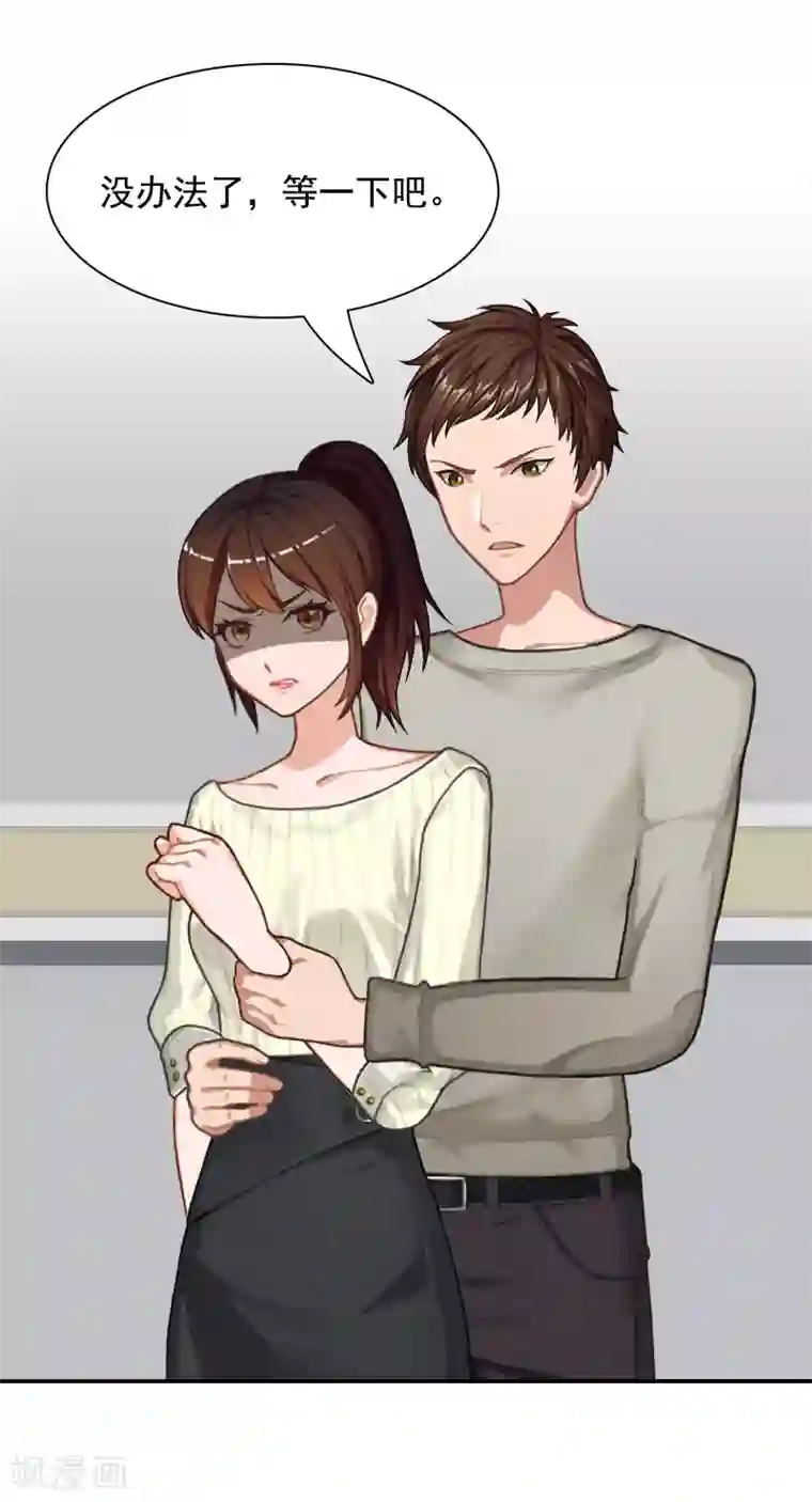 千亿盛宠：总裁别嚣张第7话 逃出生天