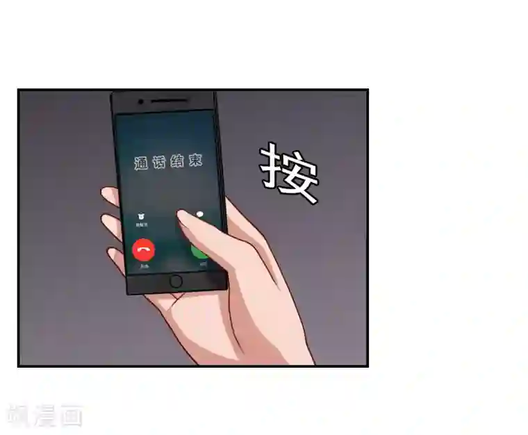 千亿盛宠：总裁别嚣张第7话 逃出生天