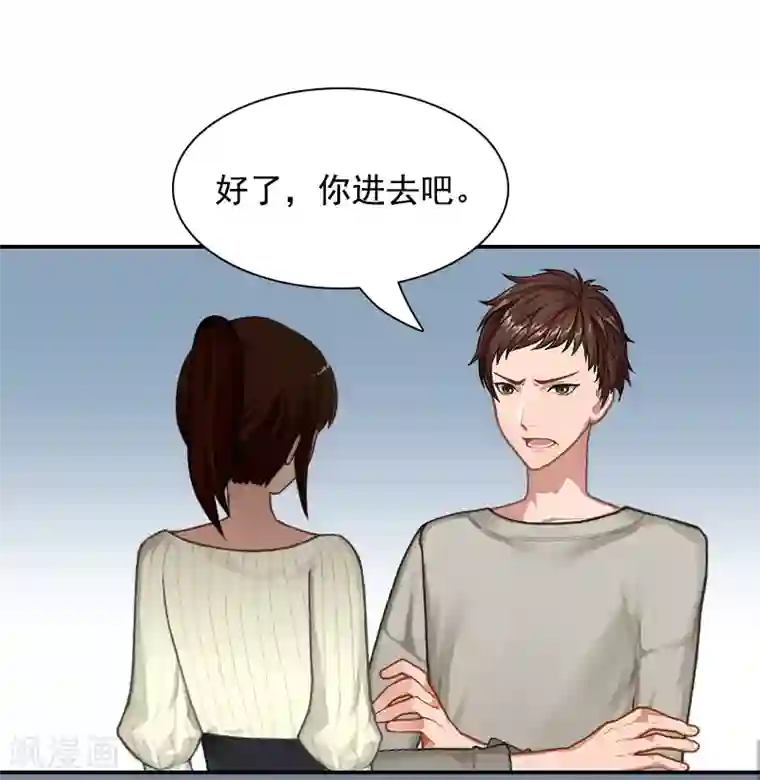 千亿盛宠：总裁别嚣张第7话 逃出生天