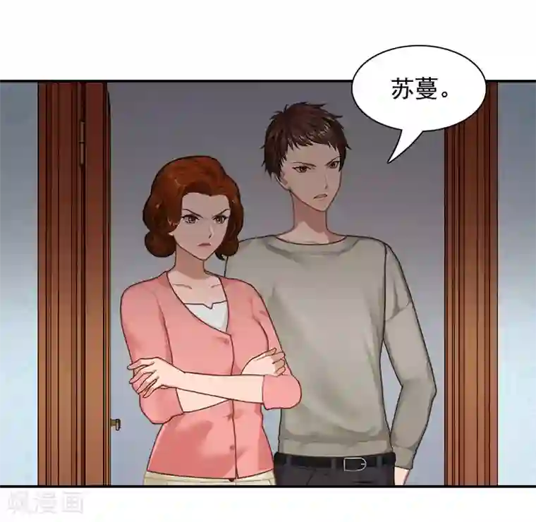 千亿盛宠：总裁别嚣张第7话 逃出生天