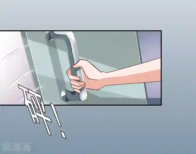 千亿盛宠：总裁别嚣张第7话 逃出生天