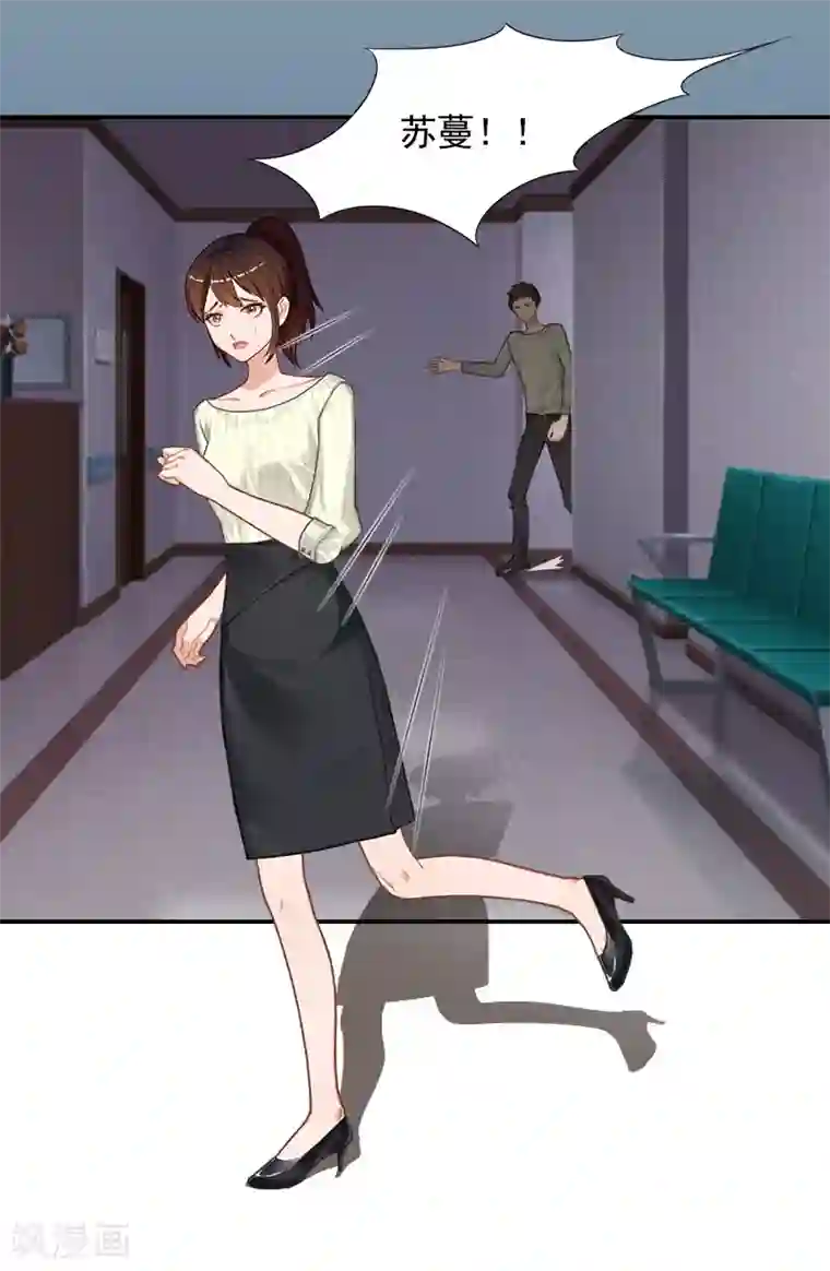 千亿盛宠：总裁别嚣张第7话 逃出生天