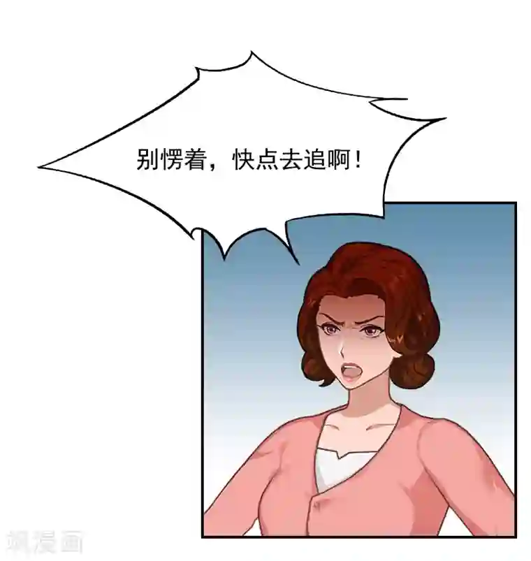 千亿盛宠：总裁别嚣张第7话 逃出生天