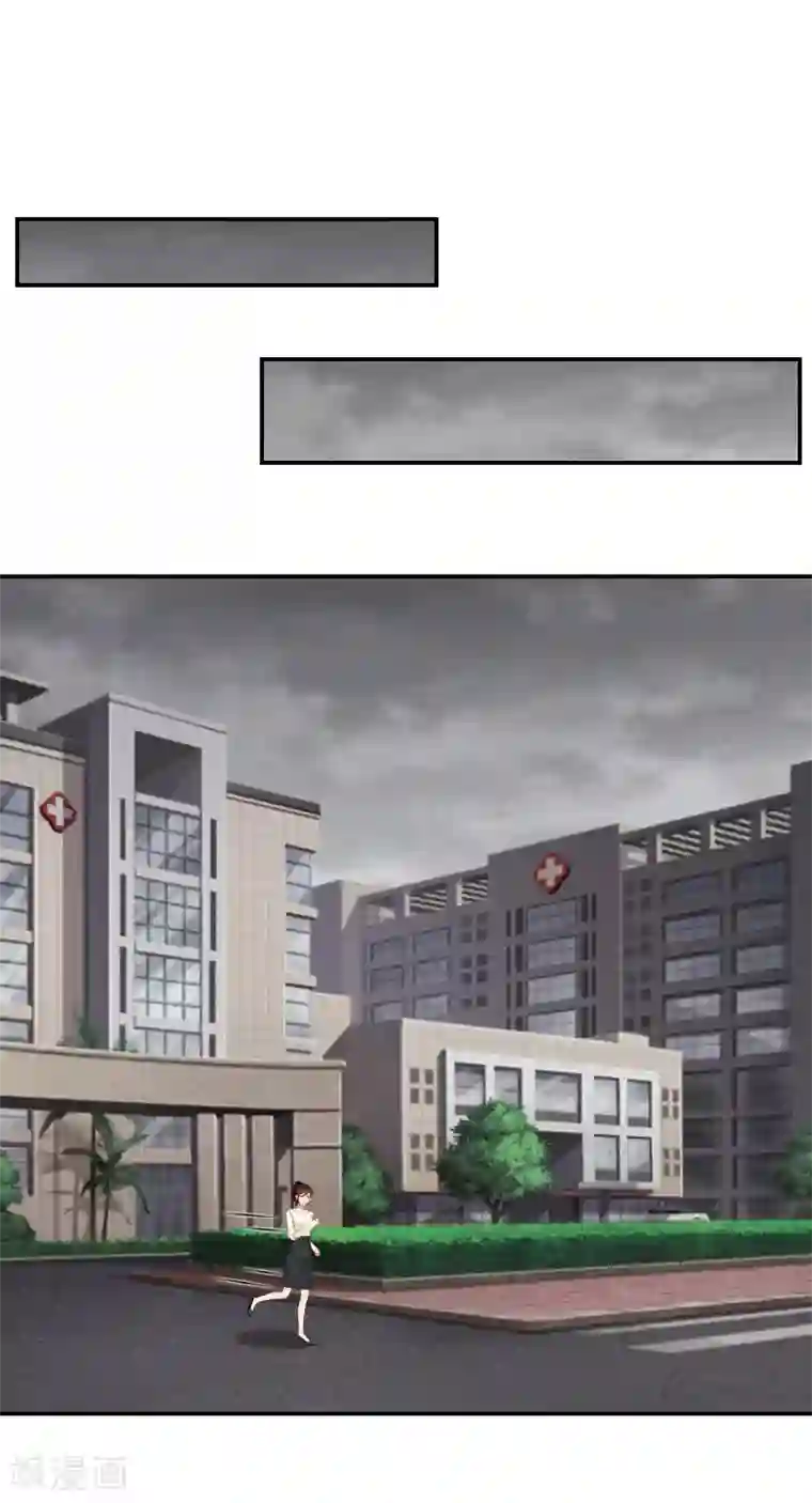 千亿盛宠：总裁别嚣张第7话 逃出生天