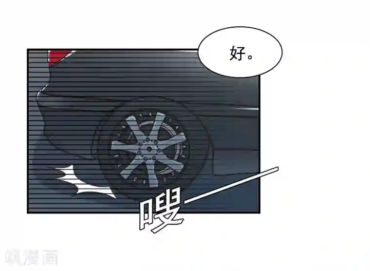 千亿盛宠：总裁别嚣张第7话 逃出生天