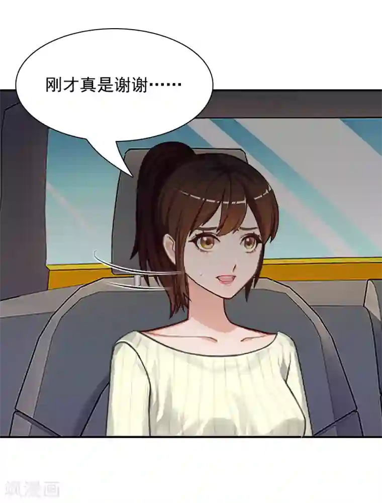 千亿盛宠：总裁别嚣张第7话 逃出生天