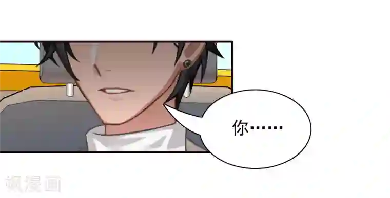 千亿盛宠：总裁别嚣张第7话 逃出生天