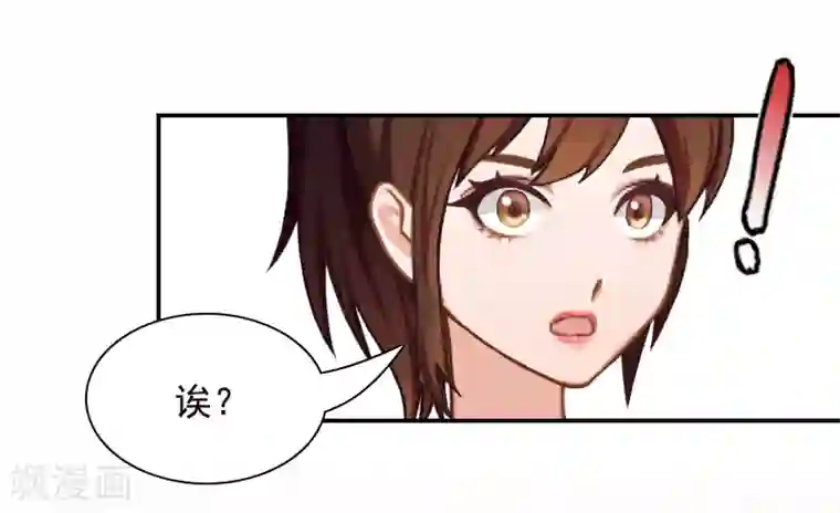 千亿盛宠：总裁别嚣张第7话 逃出生天