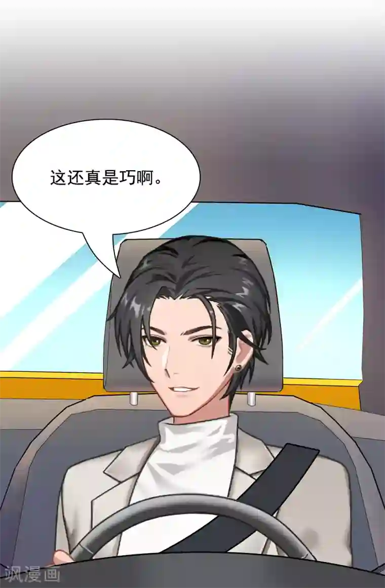 千亿盛宠：总裁别嚣张第7话 逃出生天