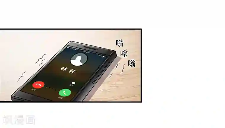 千亿盛宠：总裁别嚣张第8话 步步紧逼