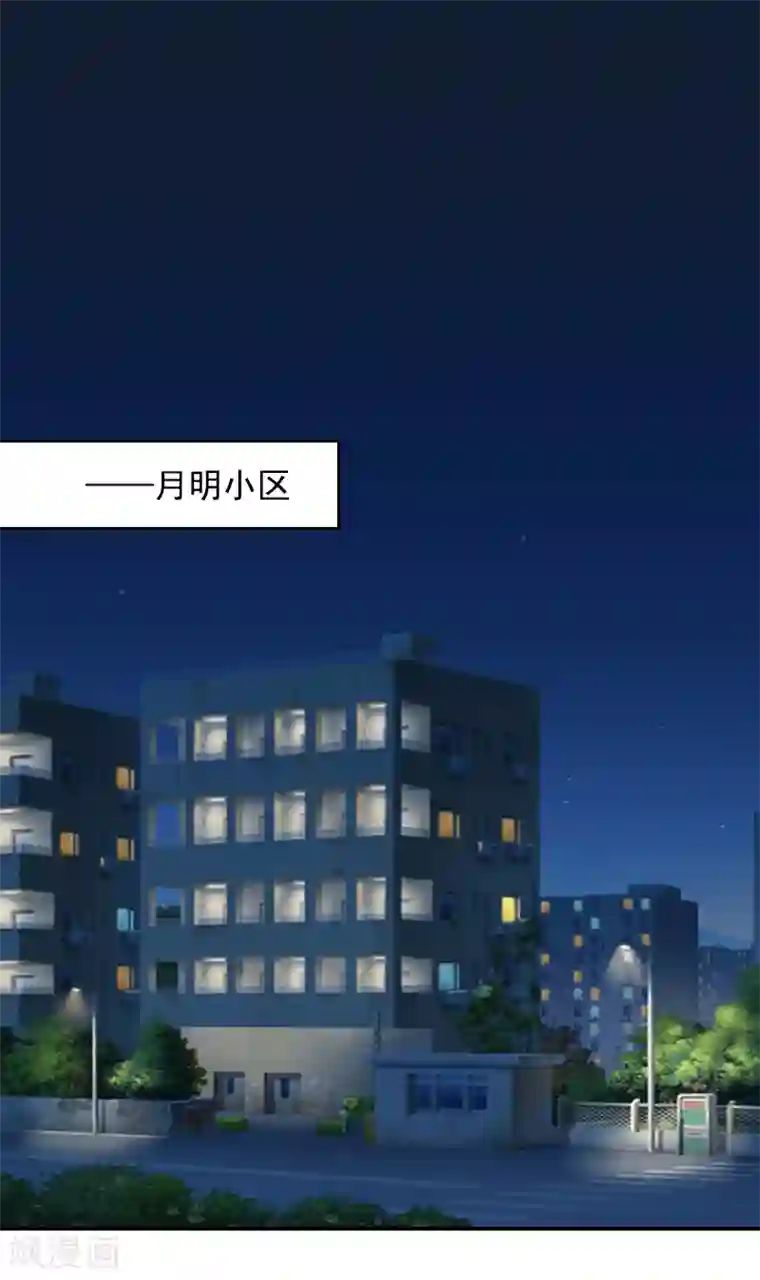 千亿盛宠：总裁别嚣张第8话 步步紧逼