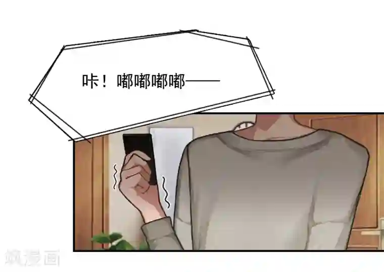 千亿盛宠：总裁别嚣张第8话 步步紧逼