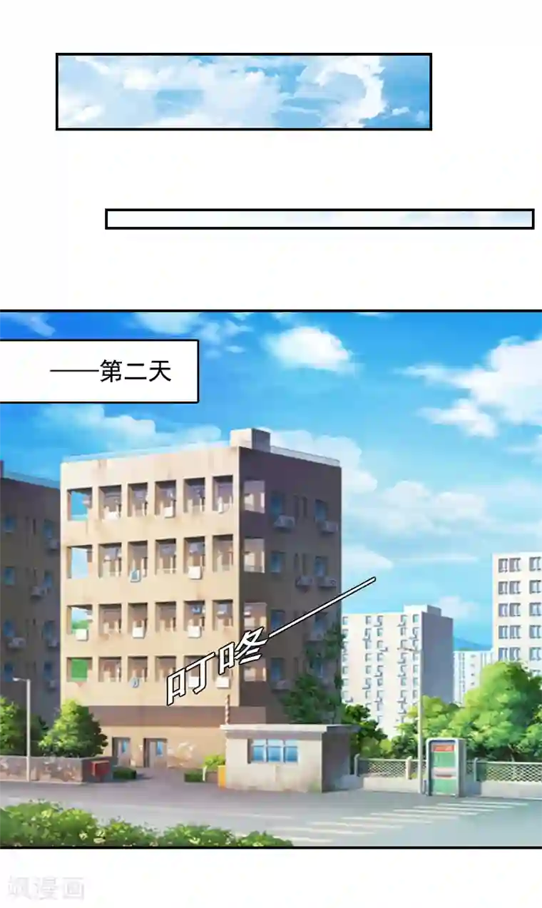 千亿盛宠：总裁别嚣张第8话 步步紧逼