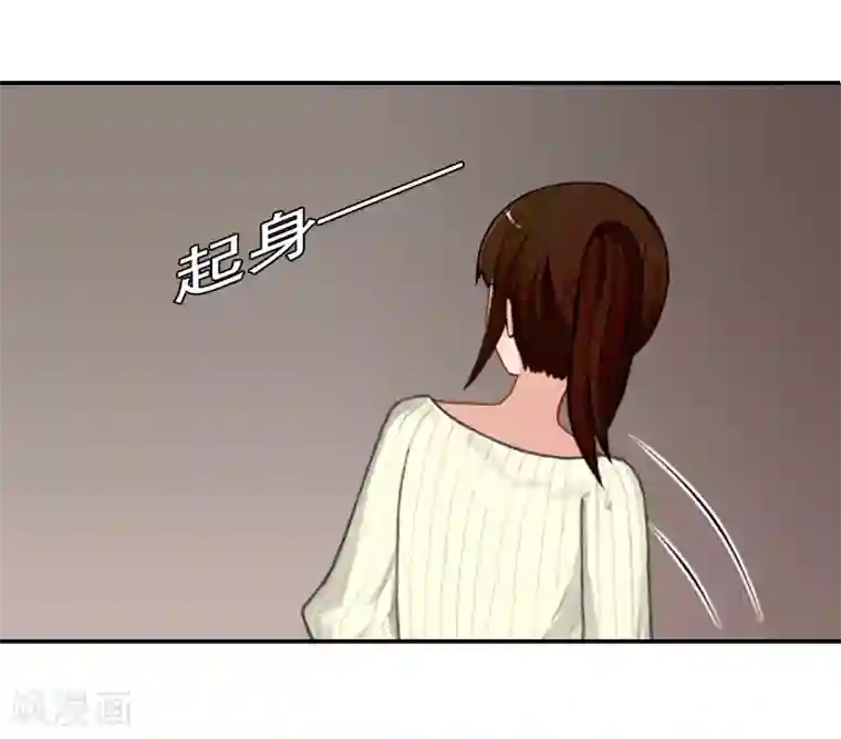 千亿盛宠：总裁别嚣张第8话 步步紧逼