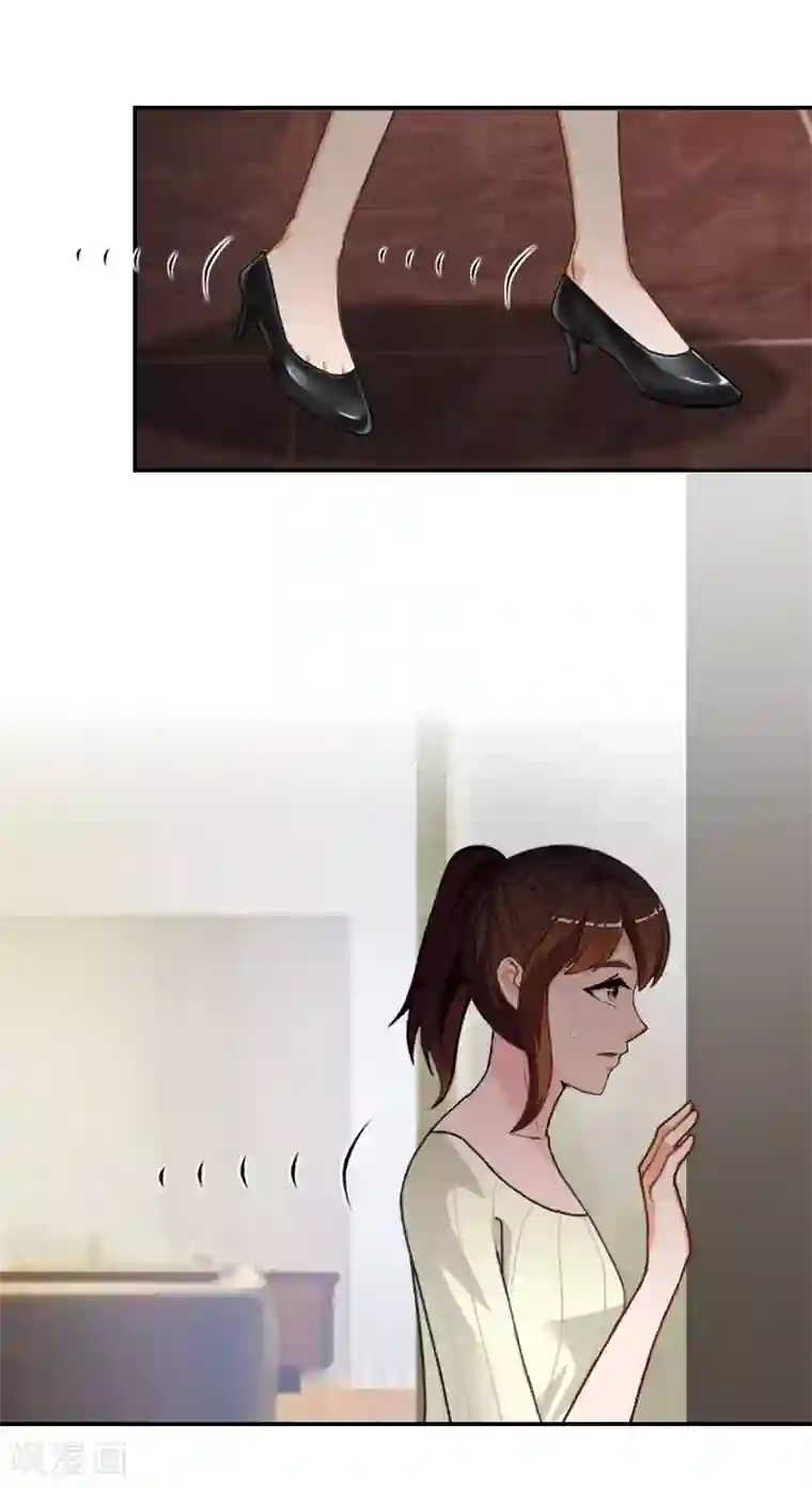 千亿盛宠：总裁别嚣张第8话 步步紧逼