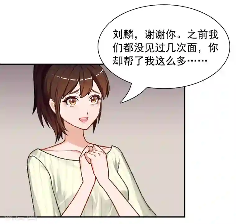 千亿盛宠：总裁别嚣张第8话 步步紧逼