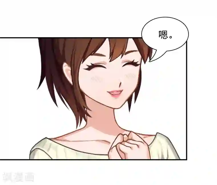 千亿盛宠：总裁别嚣张第8话 步步紧逼