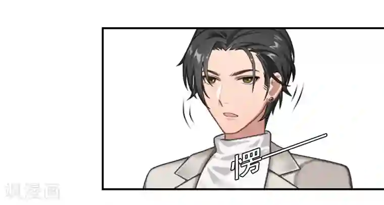 千亿盛宠：总裁别嚣张第8话 步步紧逼