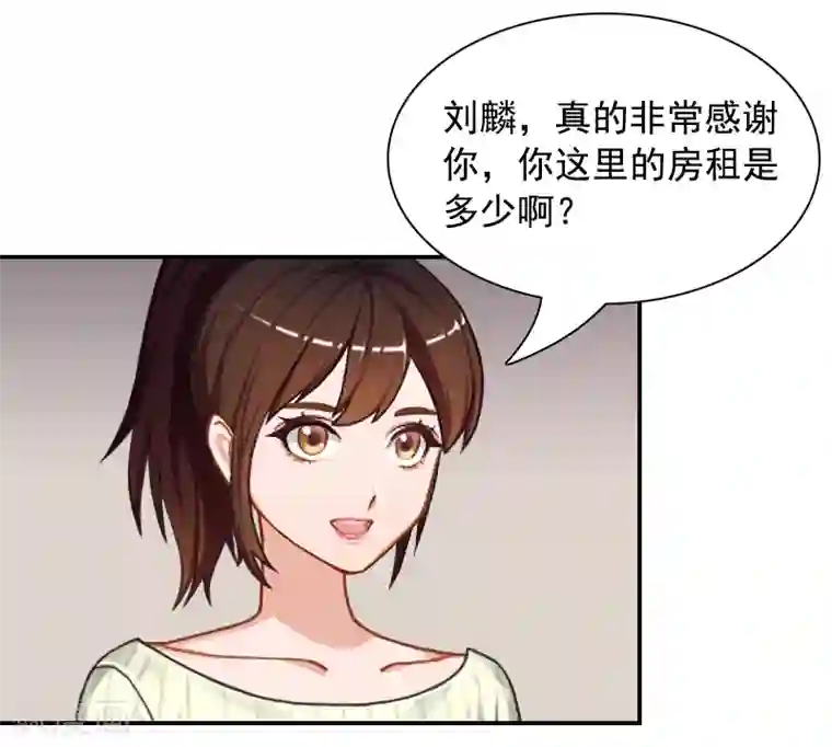 千亿盛宠：总裁别嚣张第8话 步步紧逼