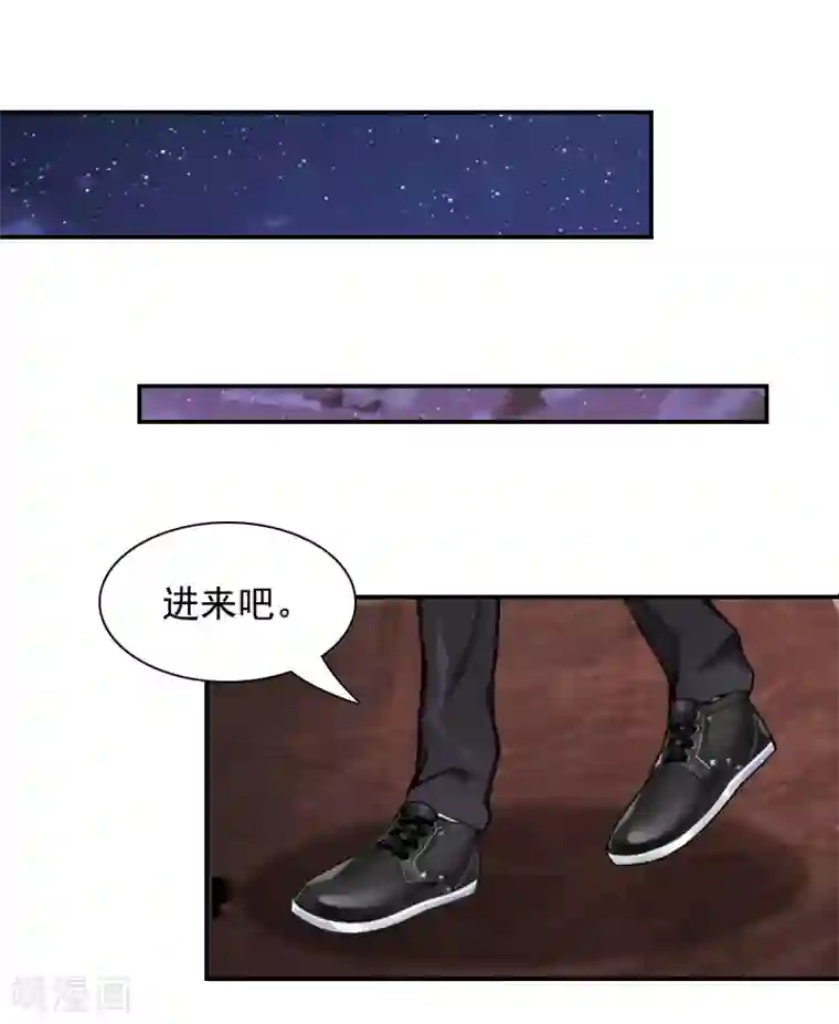 千亿盛宠：总裁别嚣张第8话 步步紧逼