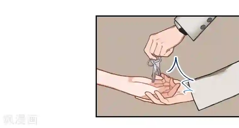 千亿盛宠：总裁别嚣张第8话 步步紧逼