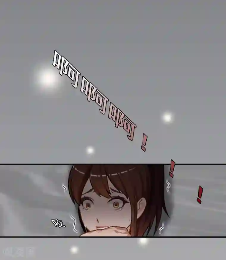 千亿盛宠：总裁别嚣张第9话 骗局