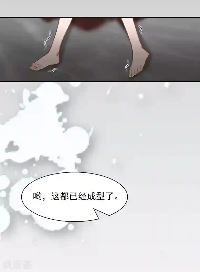 千亿盛宠：总裁别嚣张第9话 骗局